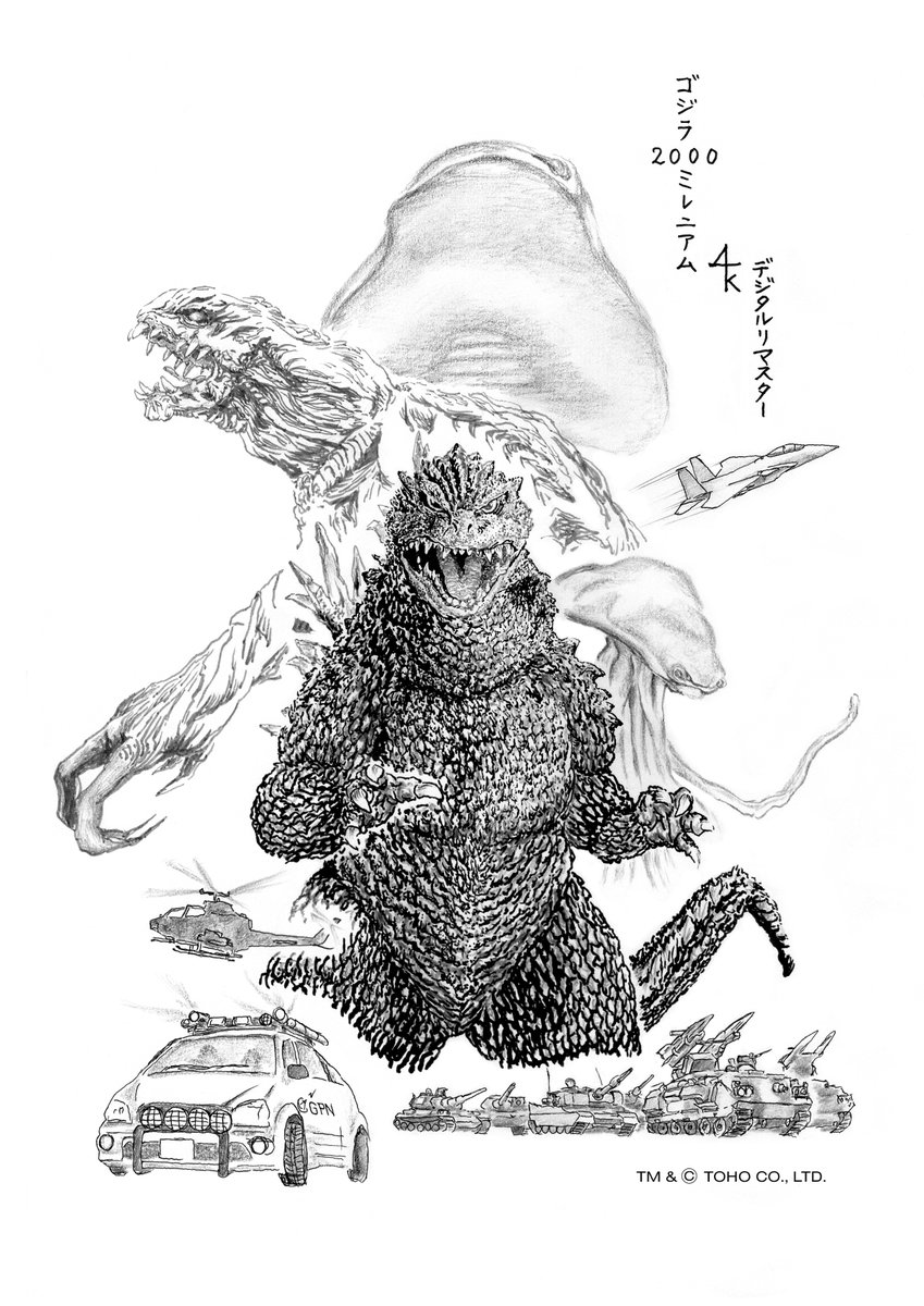ゴジラ tweet media