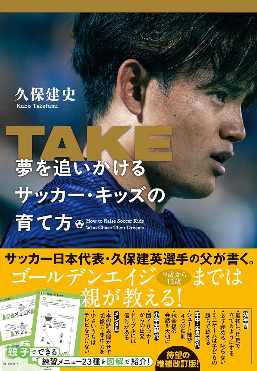 太郎丸のおすすめ雑誌&新刊・名作マンガ選と備忘録 tweet media