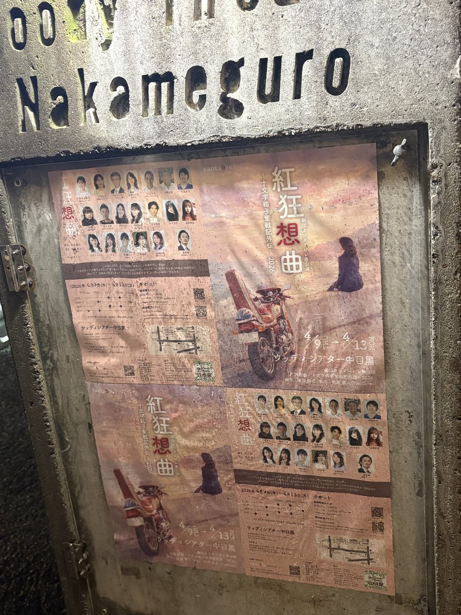 ミレア・ルージュ🌒💄@爆破成功♡ tweet media