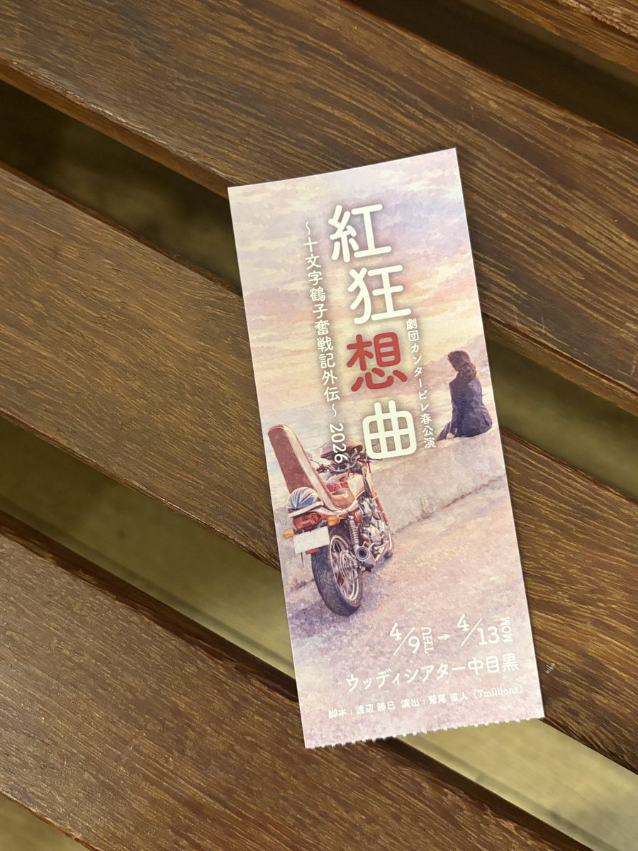 ミレア・ルージュ🌒💄@爆破成功♡ tweet media