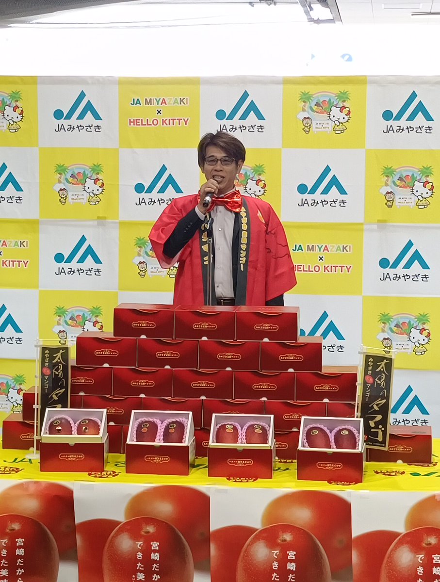本場です。本日、大阪中央青果㈱の卸売場で、JAみやざき令和8年度完熟