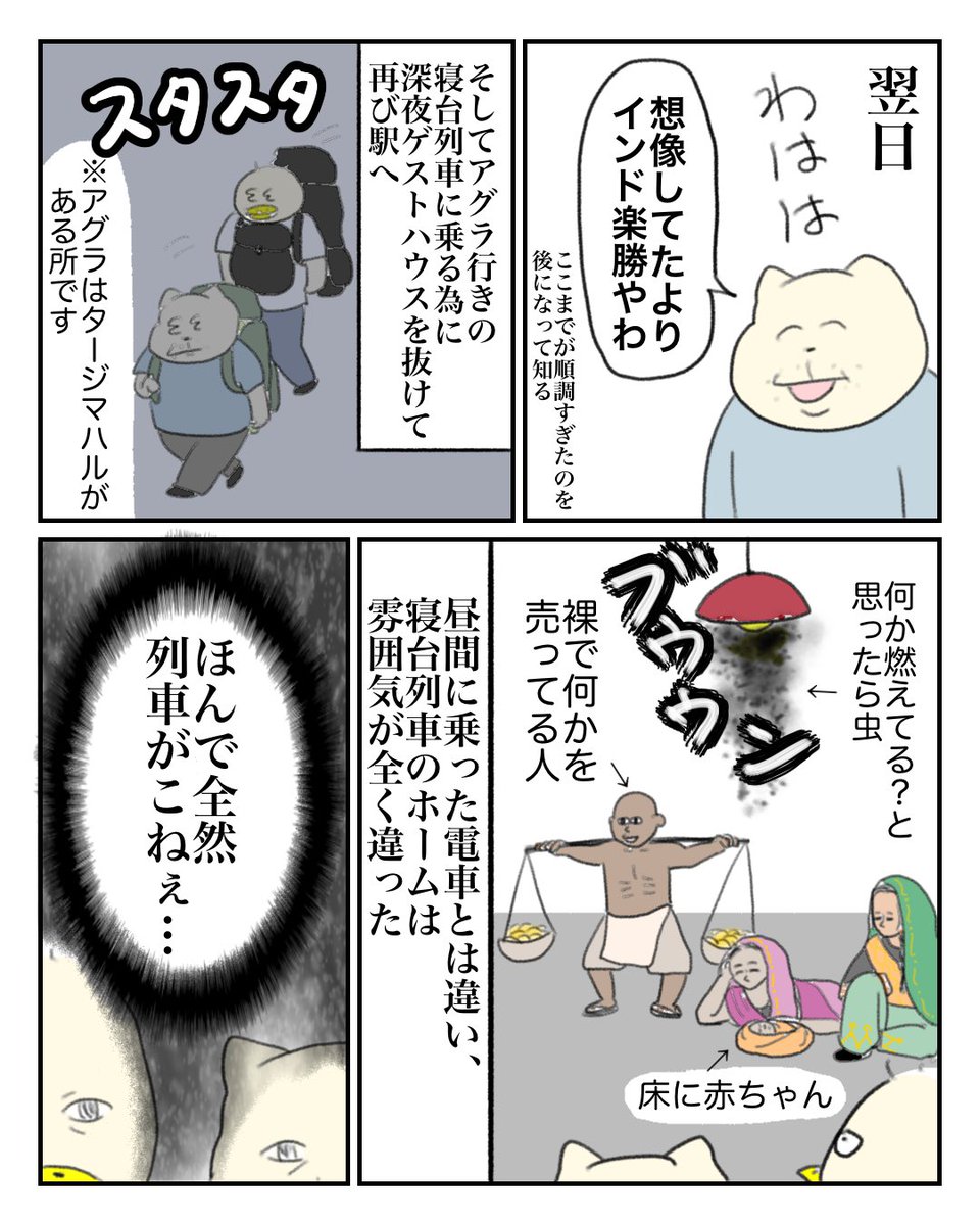 (4/7) 
