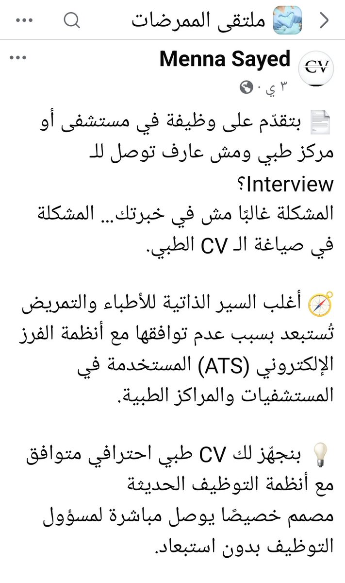ابوفيصل 🇸🇦 tweet media