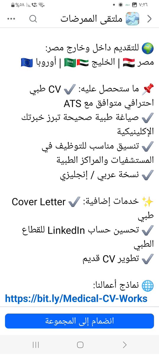 ابوفيصل 🇸🇦 tweet media