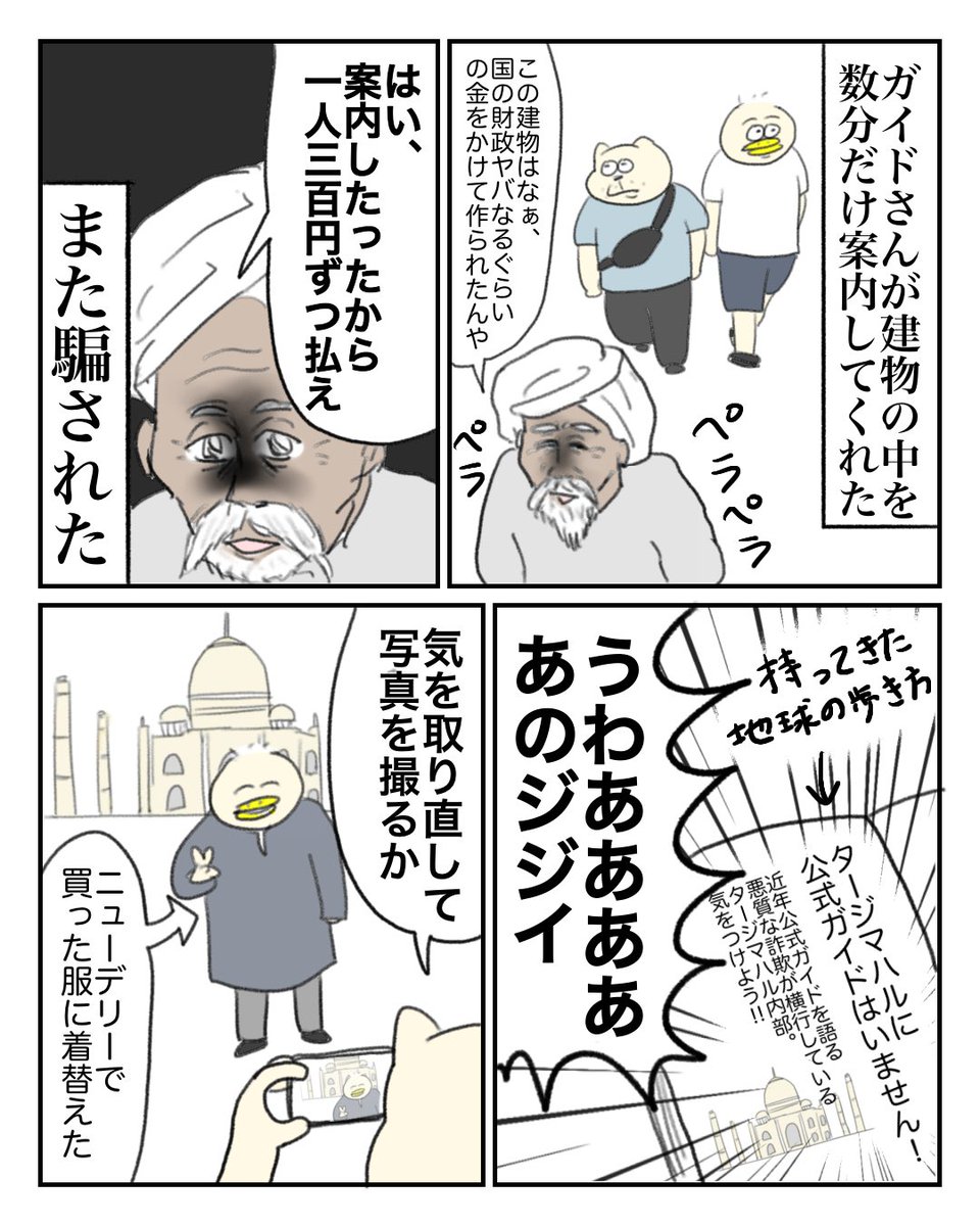 (6/7) 