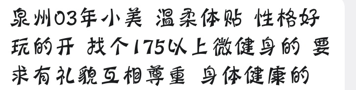 福建投稿 tweet media