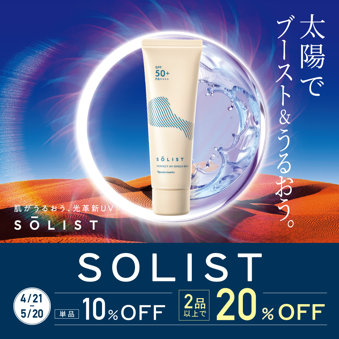 ⭐️新入荷⭐️ ⭐️ナリス化粧品⭐️ ⭐️日焼け止めUVカット&ホワイトニング×5個 新入荷ナリス化粧品日焼け止めUVカット &ホワイトニングx3本 - メルカリ