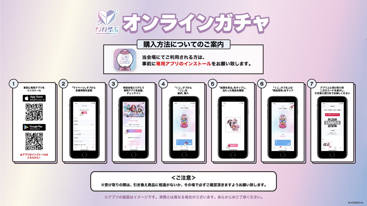 いれいす🎲 tweet media