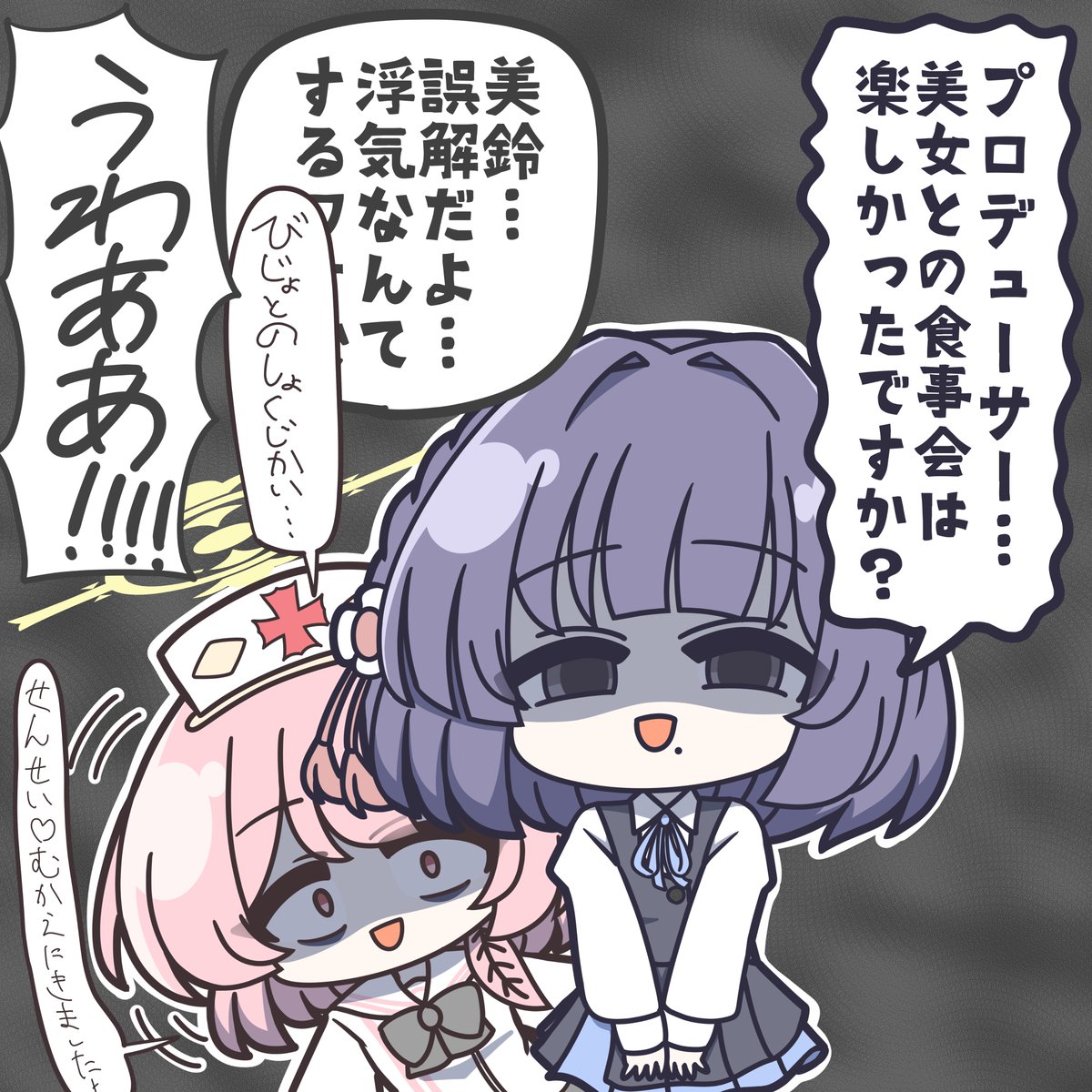 くしぴん tweet media