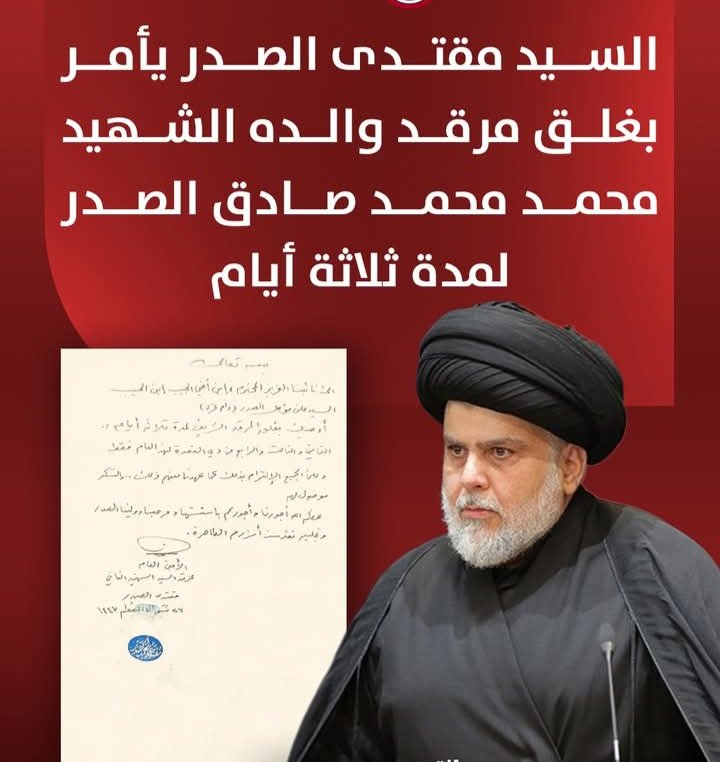 اثير الزهراء (@athyr_alzhyry) on Twitter photo 