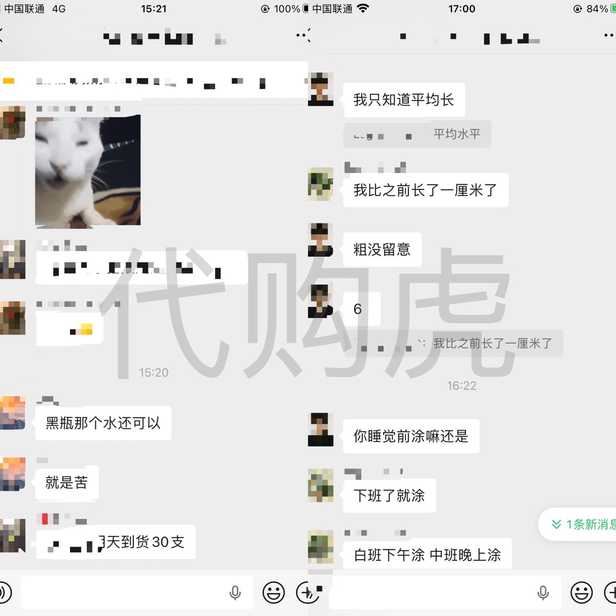 代购虎 tweet media