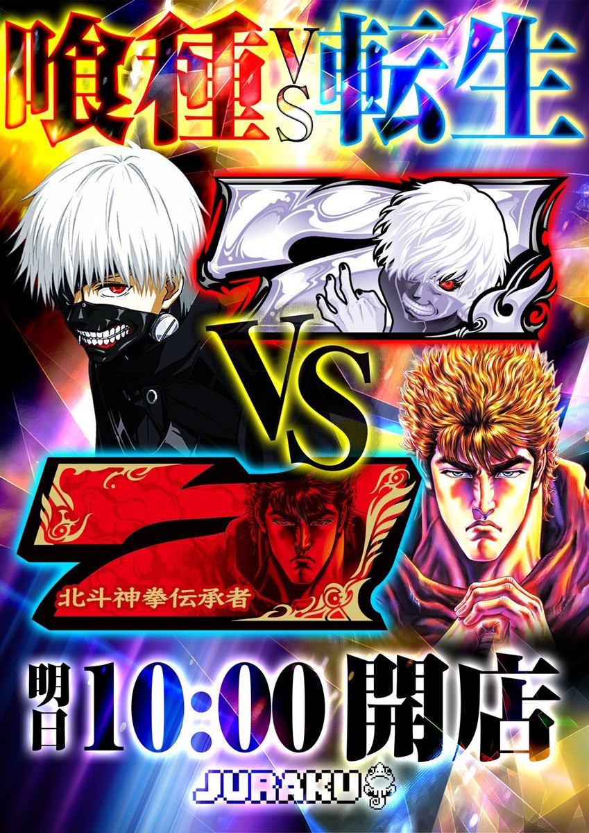 ジュラク王子のレオンくん(ジュラク公式キャラクター) tweet media