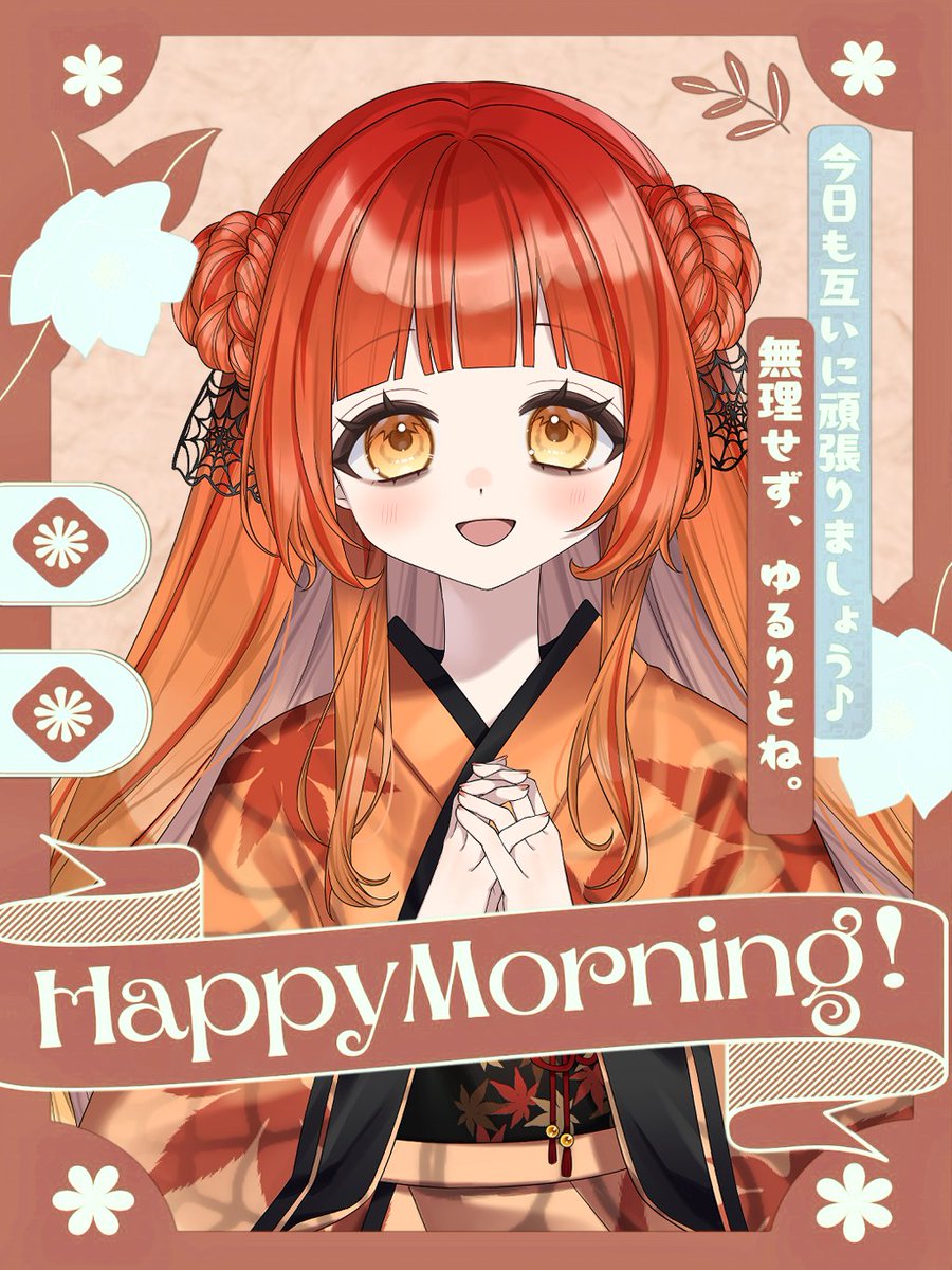 枯葉 楓 🍁🕸🍂 tweet media