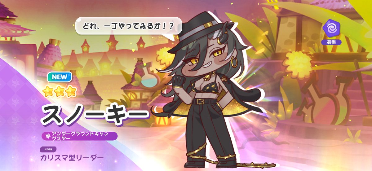 ぱるみ〜 tweet media