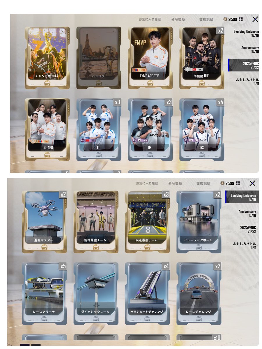 ズーヤ🐸 tweet media