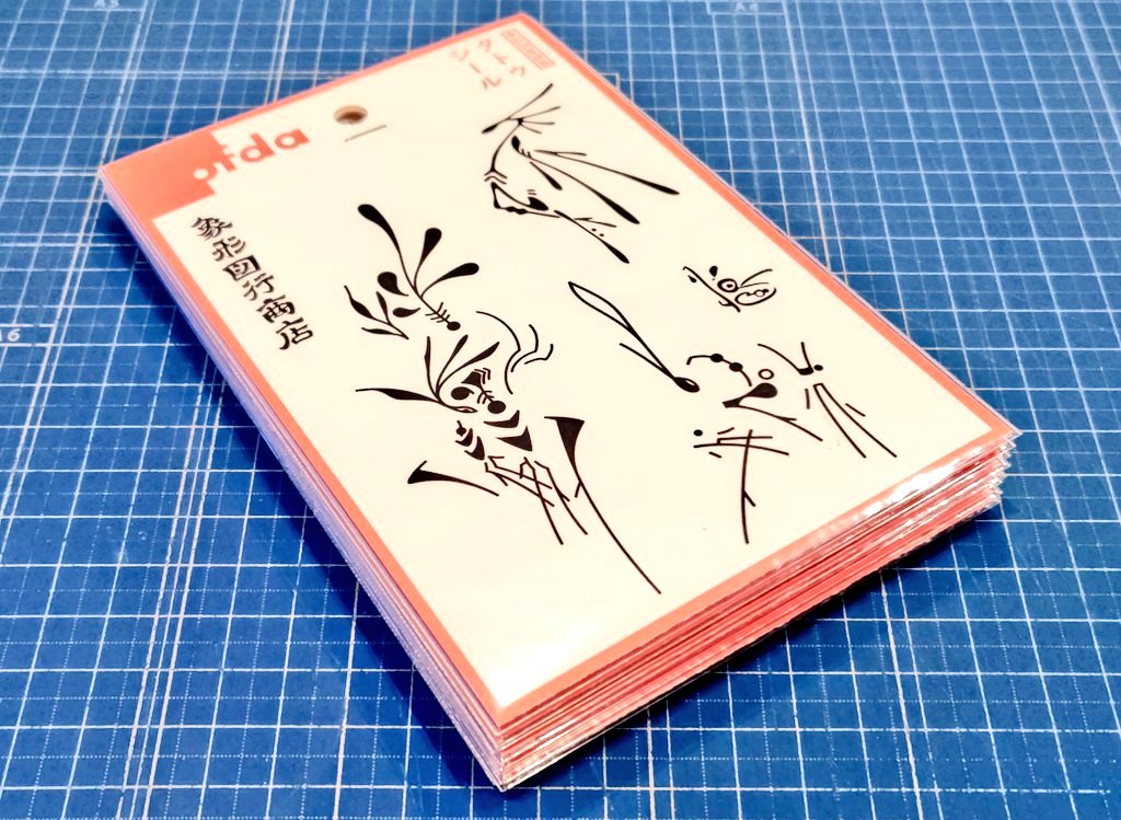 びぎん@E-56 博多ﾊﾝﾄﾞﾒｲﾄﾞﾏﾙｼｪ tweet media