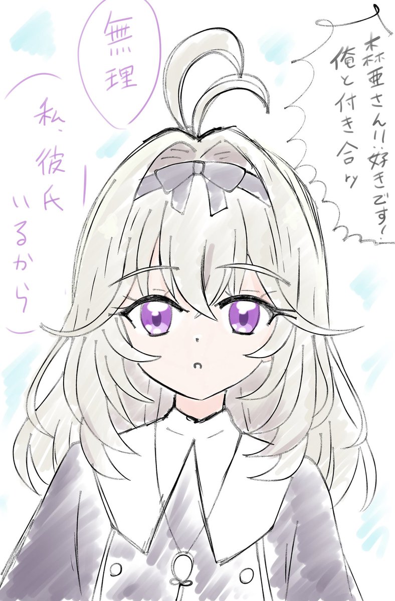 柊坂葵（ひいらぎざかあおい）🦀🦐🥩 tweet media