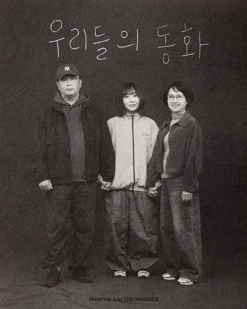 LEECHANGSUB OFFICIAL tweet media
