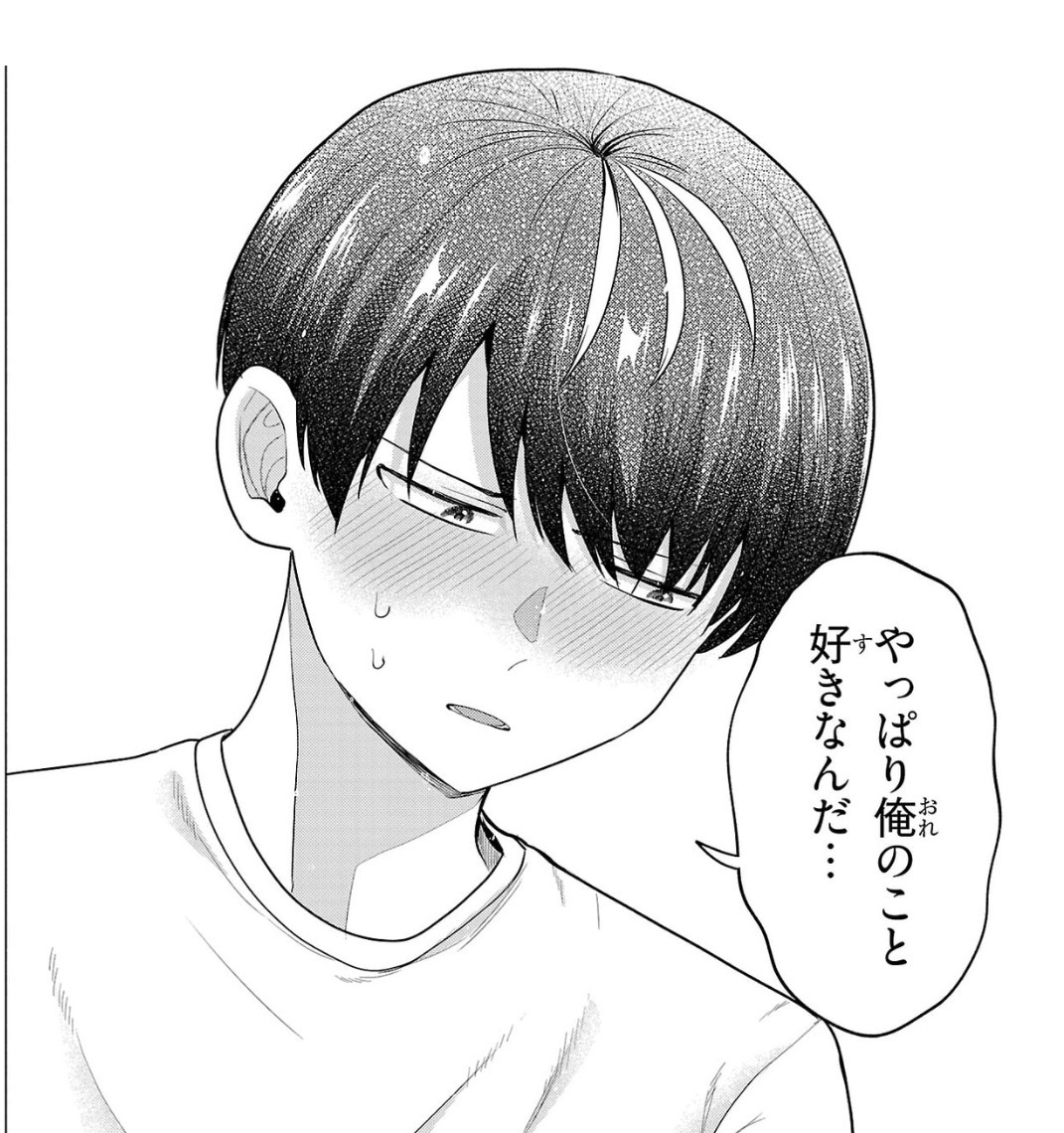 ラブコメ主人公との恋愛フラグ発生 