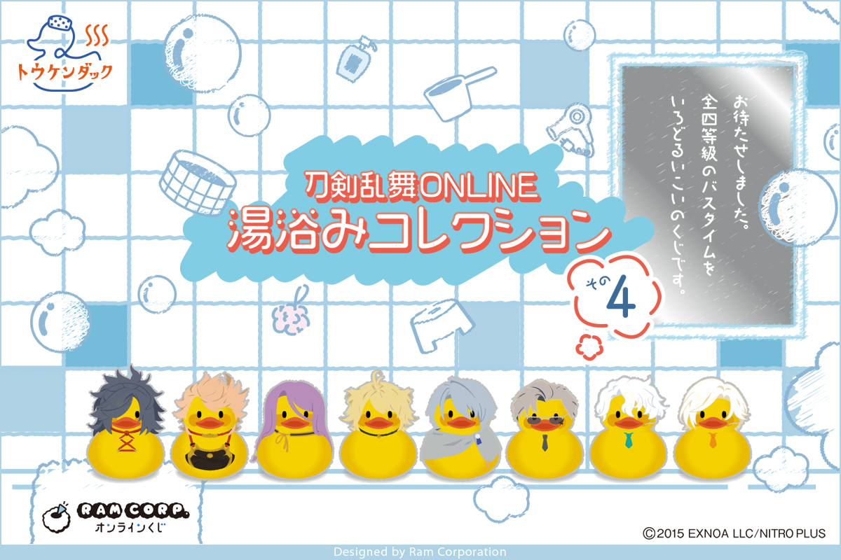 ラムコーポレーション tweet media