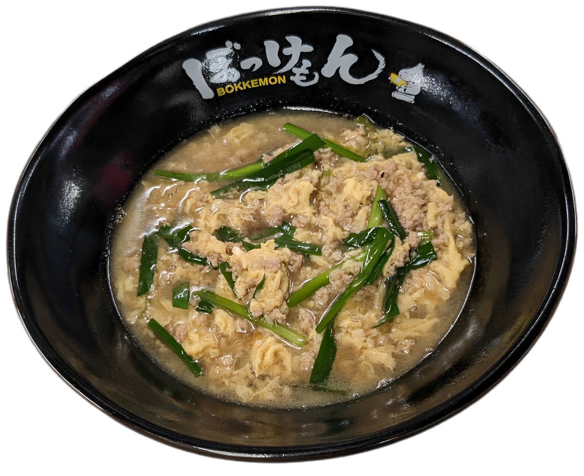 ぼっけもん狛江&ぼっけもん製麺中河原 ｜🧄 🍜 tweet media