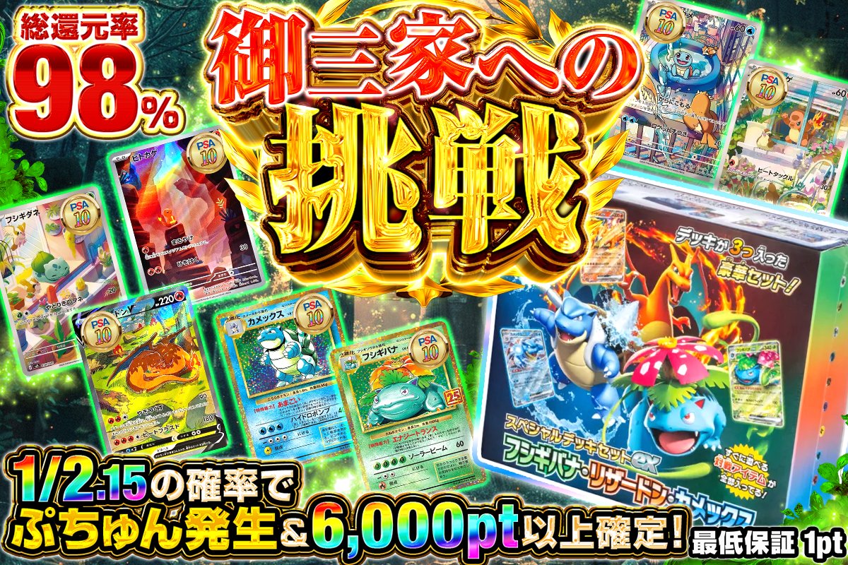 イブガチャ👑LINEで99%オフクーポン配布中🎁 tweet media