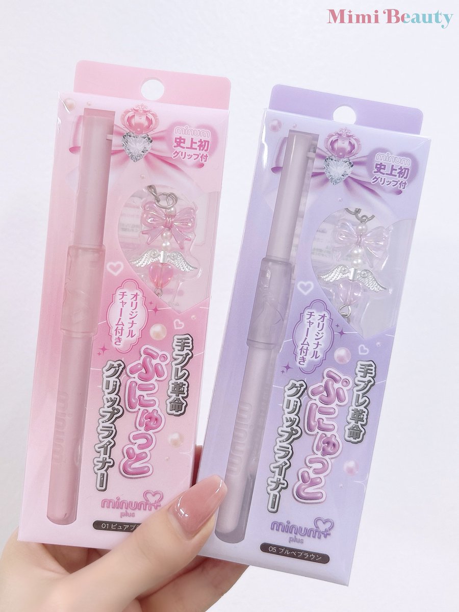 Mimi Beauty tweet media