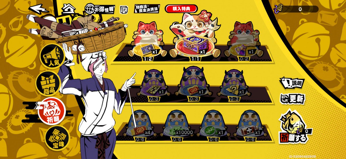 オルクス tweet media