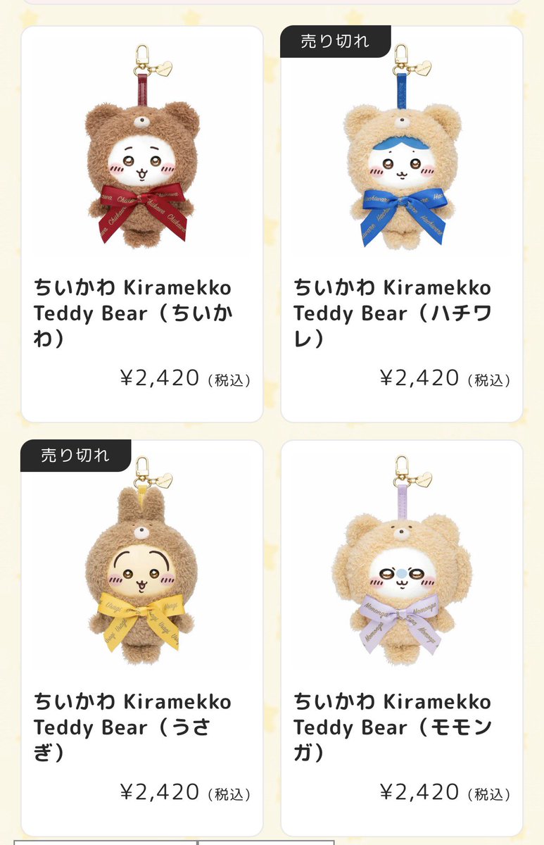 おそば tweet media