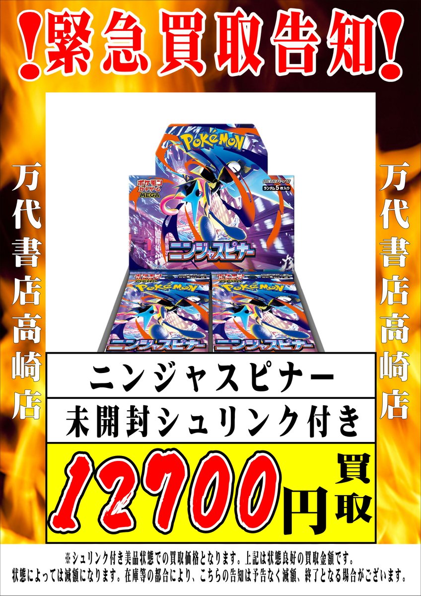 【急高騰中】シュリンク付きBOXまとめ売り TCG実績】 ポケモンカード バイオレットex 未開封ボックス シュリンク