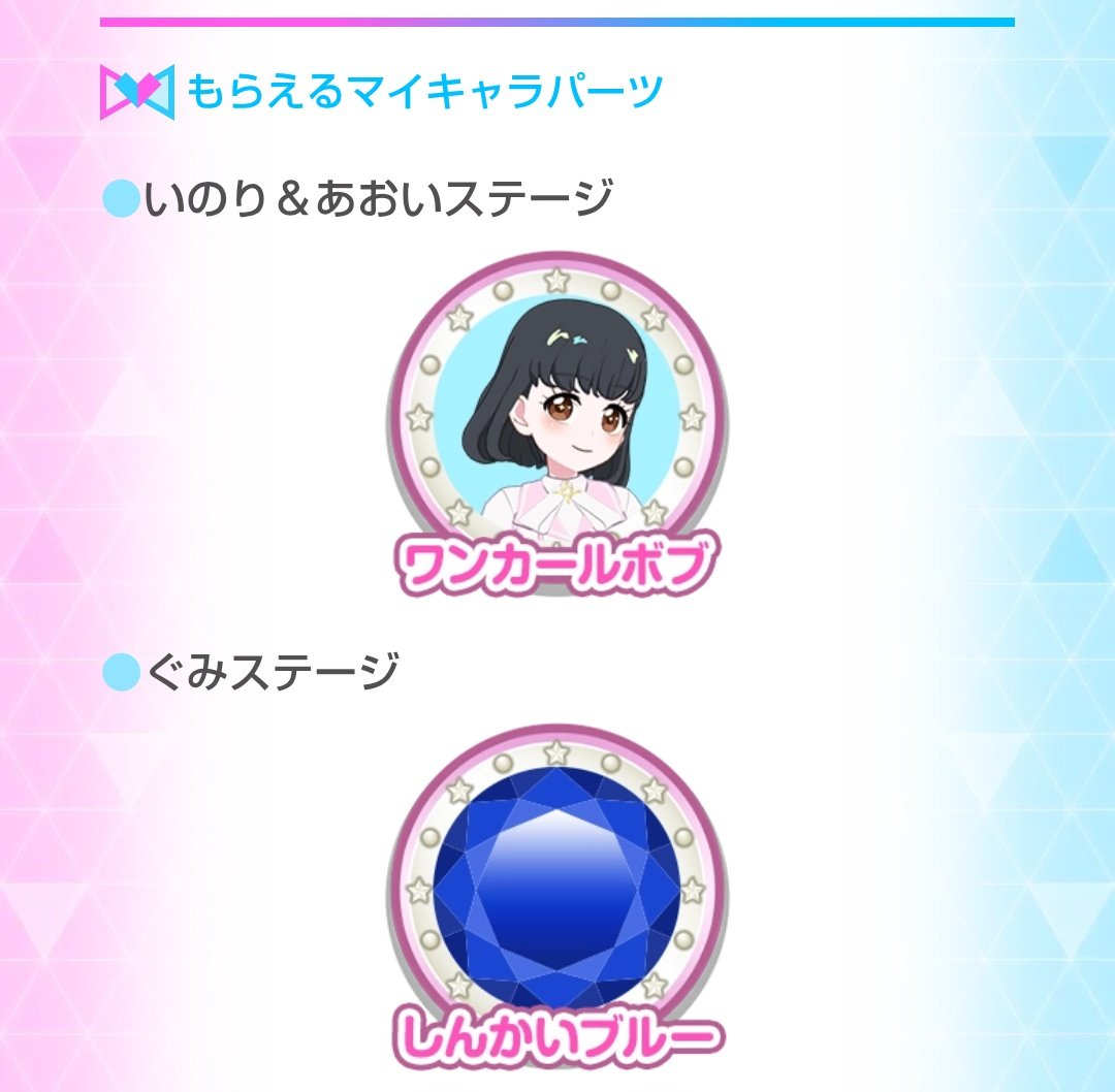 ねむむ tweet media