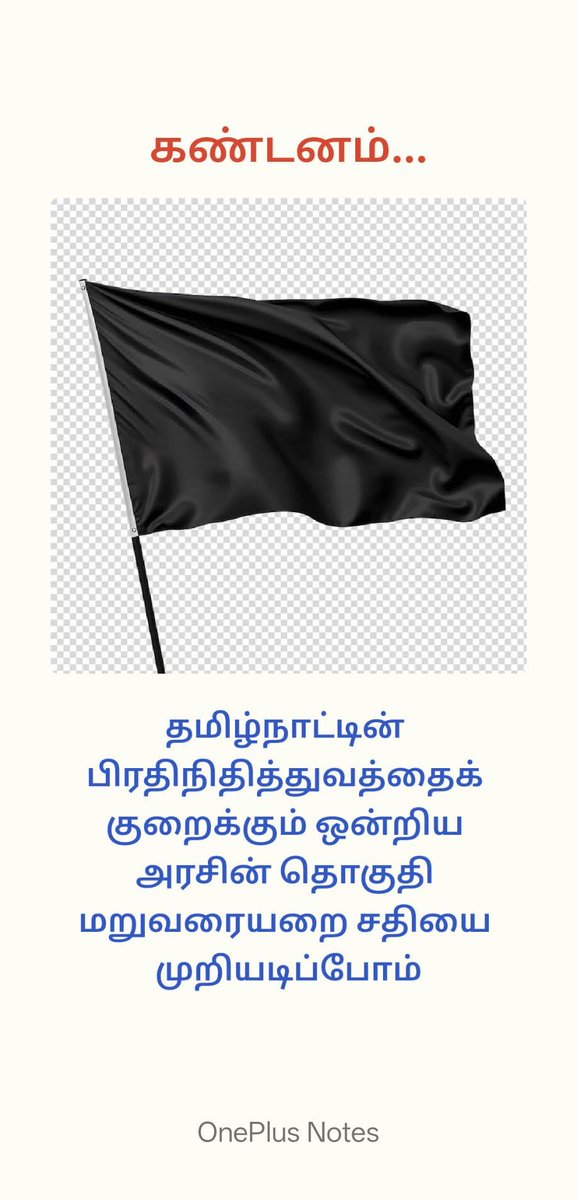 Aadhavan Dheetchanya tweet media