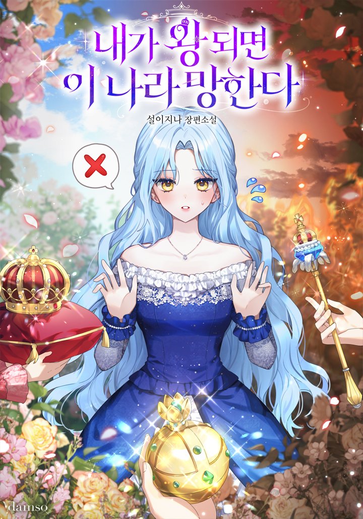 🍎𝐒𝐎𝐇𝐀🍎 tweet media