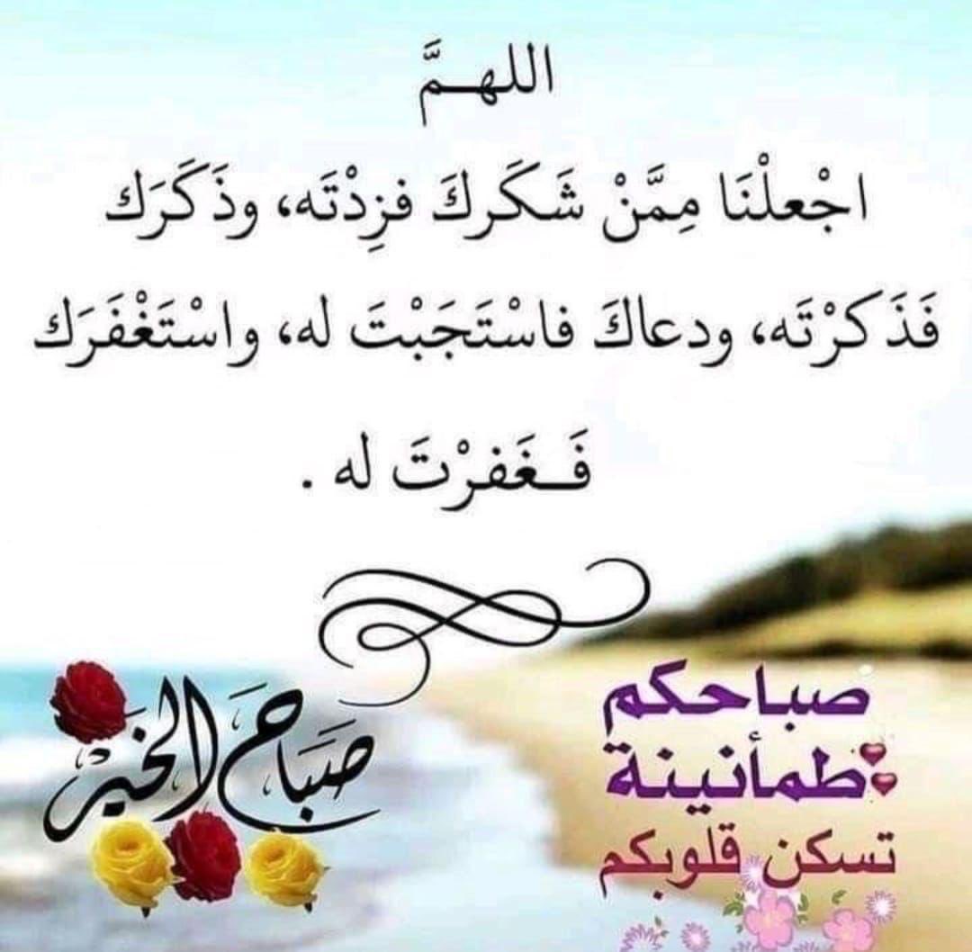 Hamood M Al Bajjash Al Hajri (@hmbhajri) on Twitter photo 