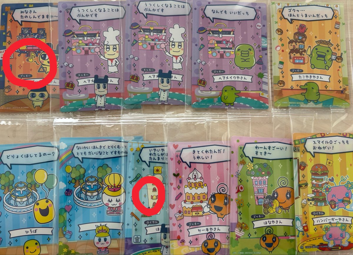 取引♡ tweet media