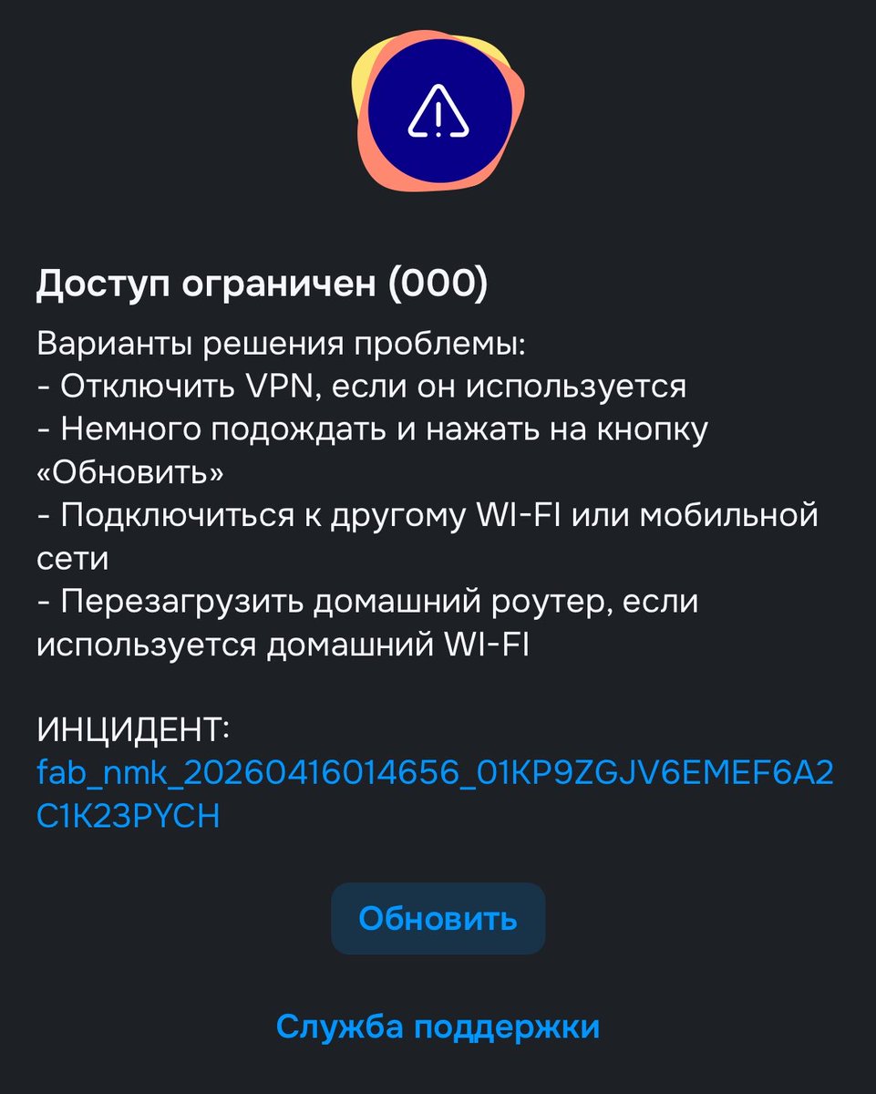 одяж tweet media