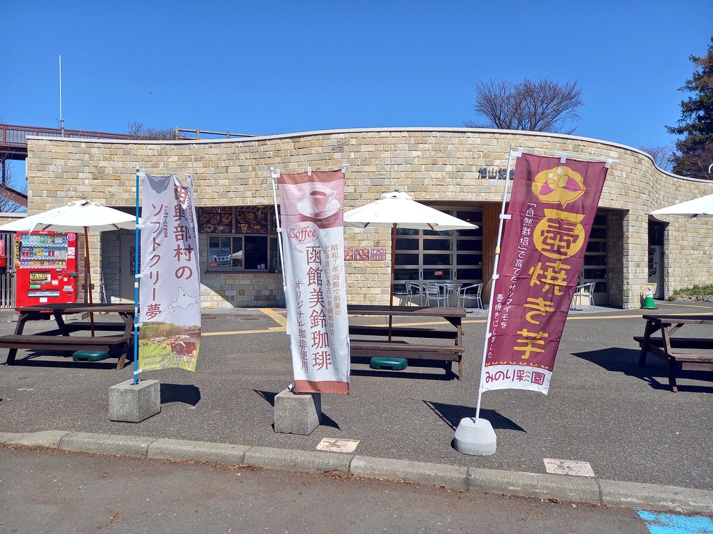 たっか tweet media