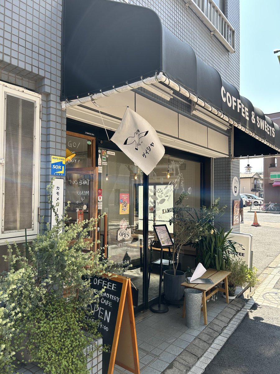 Lily_KGx110's tweet photo. 今日は7月にミニ個展でお世話になる　@kamome_roastery さんに来ています。希少なパナマゲイシャのコーヒーが飲めるので、コーヒー好きにはたまらんですね！

お店の雰囲気とコーヒーを堪能して、作品にこれから起こしていきますよ〜✨ https://t.co/CloXIVN6kC
