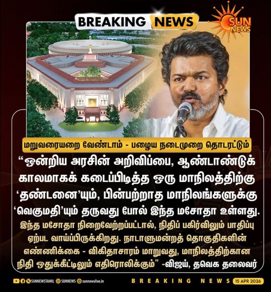 மானமும் அறிவும்🩺💊💉🖤❤️ tweet media
