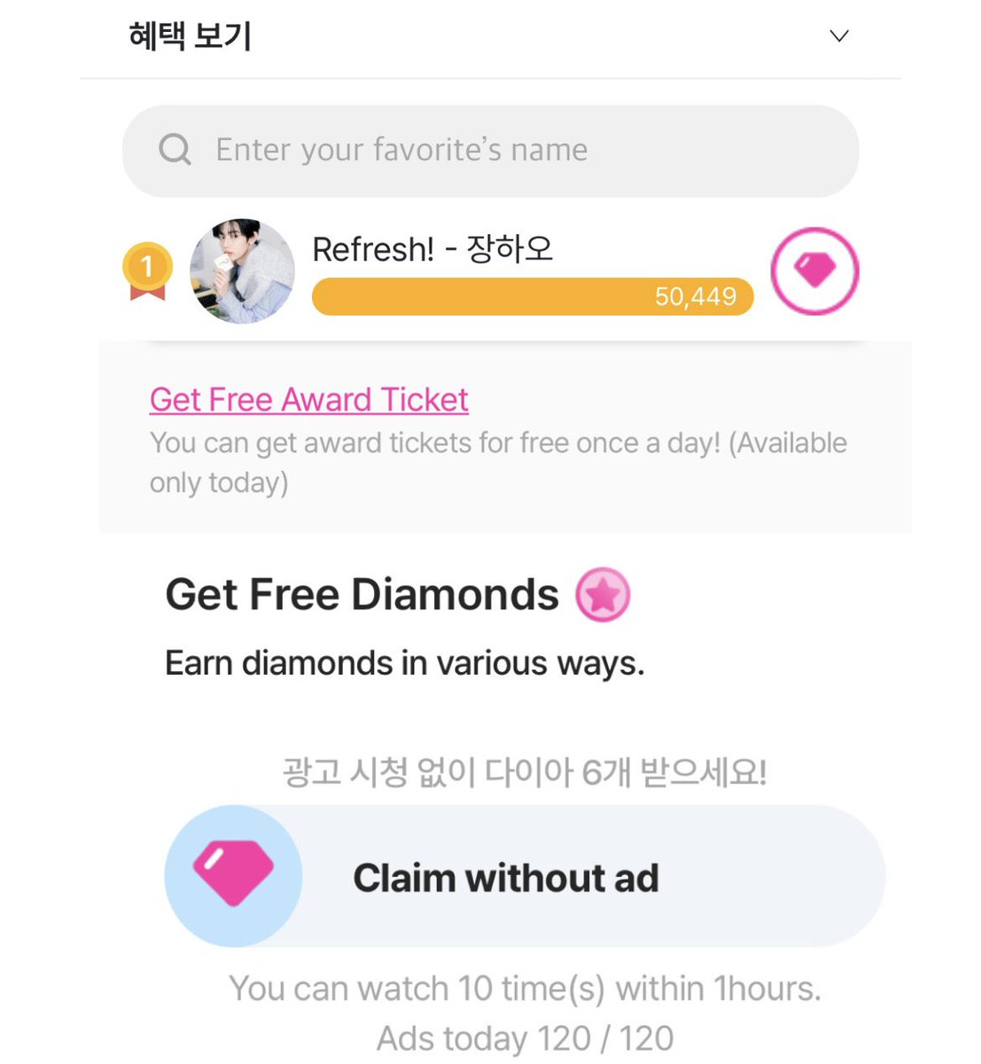 shu⊹₊⟡⋆| ⭐️DOM&REMATCH❗️ tweet media