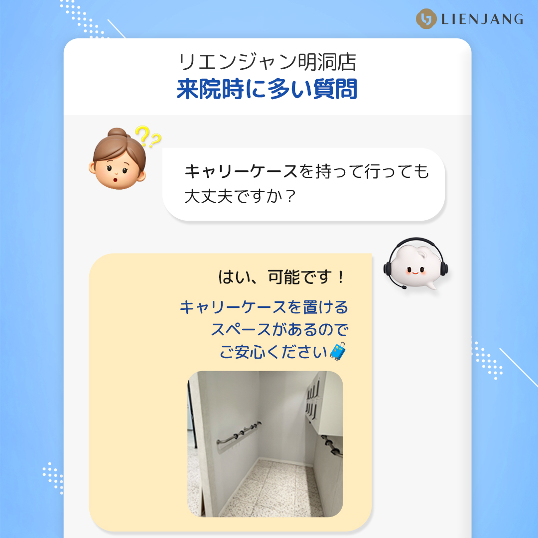 【公式】リエンジャンクリニック明洞店 tweet media
