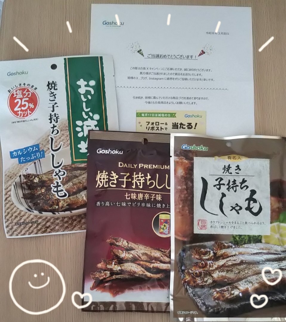 はな🌸 tweet media