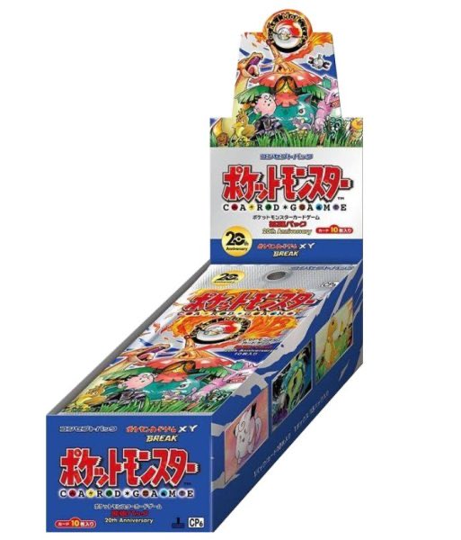 ポケカ販売のSHOPゴリラ🦍 tweet media