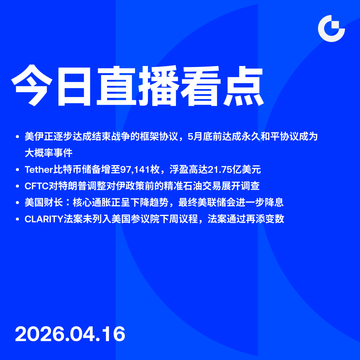 Gate Live 华语 | 主播招募中 tweet media