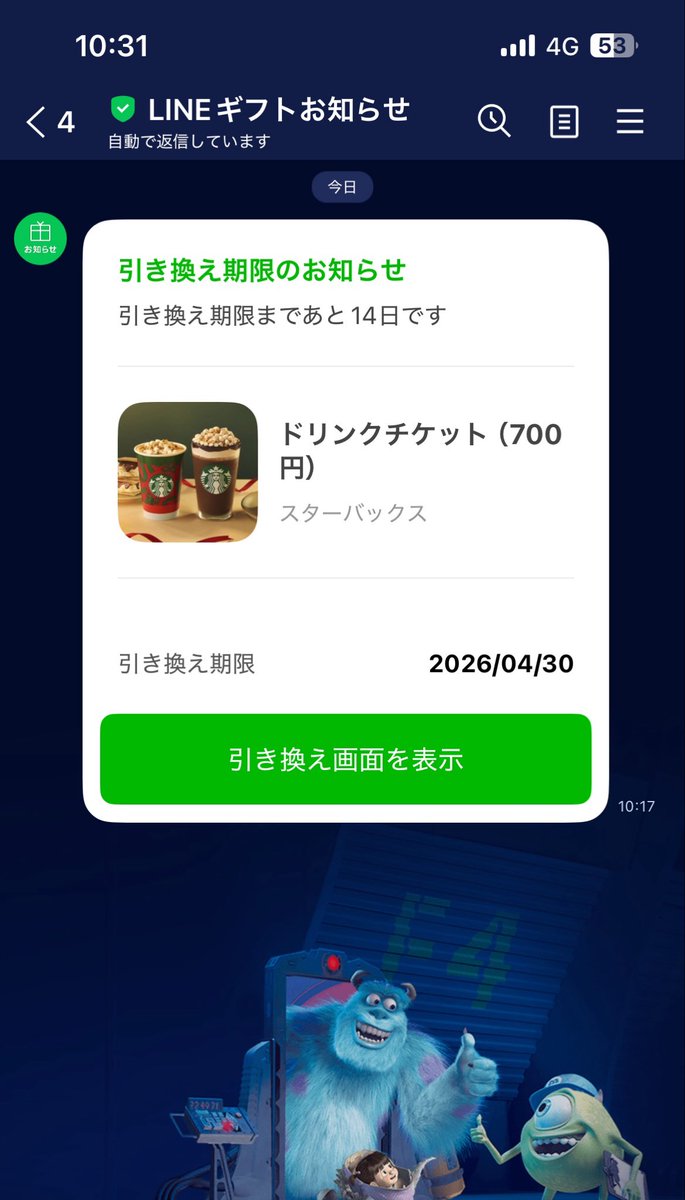 Tamage🐿【Flup/弱体化】 tweet media