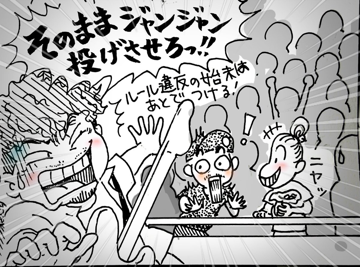 eshi_715's tweet image. 木曜日が楽しくなる漫画

#Quadrivium tour 2026

#luvliminall

@PEAKACTION2011