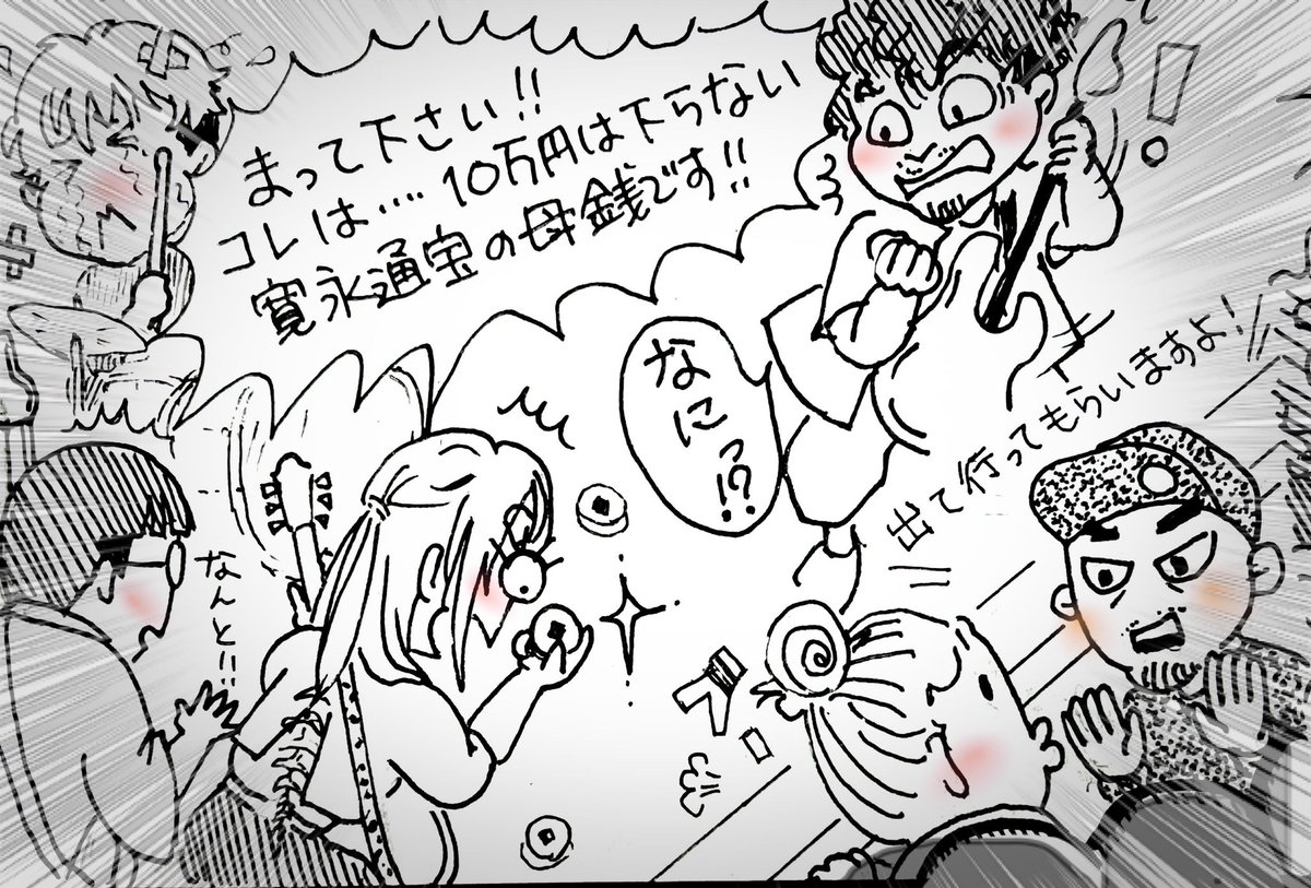 eshi_715's tweet image. 木曜日が楽しくなる漫画

#Quadrivium tour 2026

#luvliminall

@PEAKACTION2011