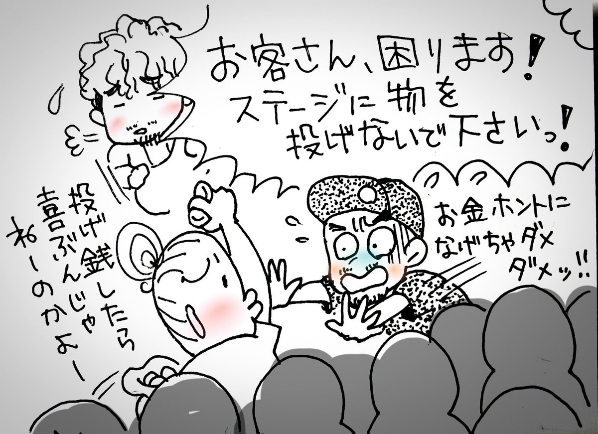 eshi_715's tweet image. 木曜日が楽しくなる漫画

#Quadrivium tour 2026

#luvliminall

@PEAKACTION2011