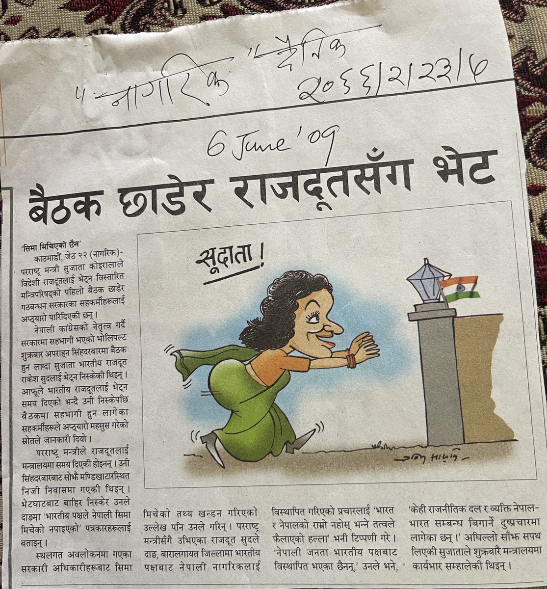 dhrubahari's tweet photo. मन्त्रिपरिषद्को बैठक नै छोडेर राजदूत भेट्न दगुर्ने 
परराष्ट्रमन्त्रीको किस्सा अबका दिनमा नदोहोरियुन्। स्वाभिमानी नेपालको स्वाभिमानमा ठेस लाग्ने चलन, प्रचलन नबसोस्। हरघडी सावधान रहने प्रणाली विकसित होओस्।
⁦@ShahBalen⁩ https://t.co/lyc93ajoAI
