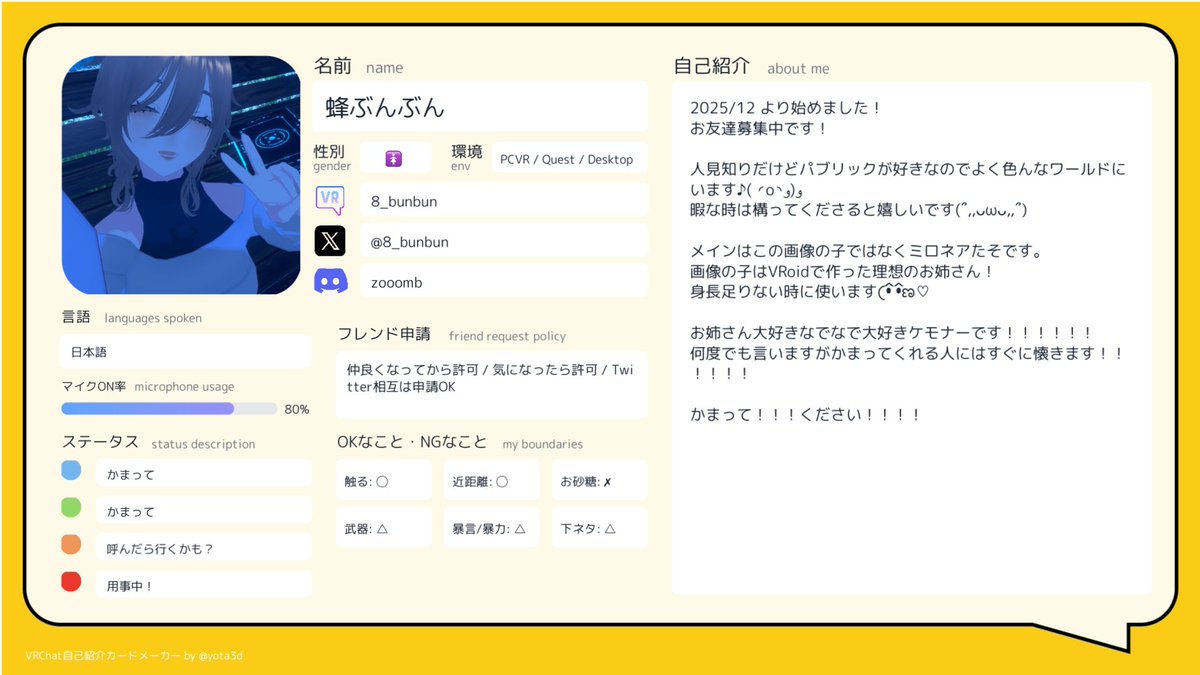蜂ぶんぶん tweet media